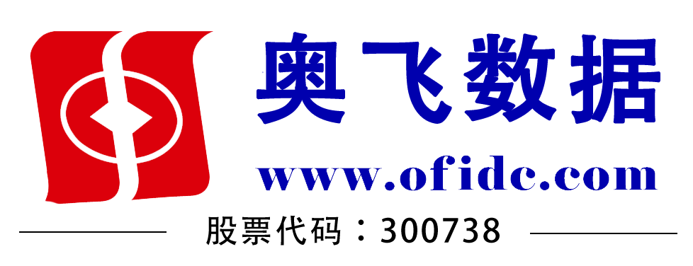 奧飛數據